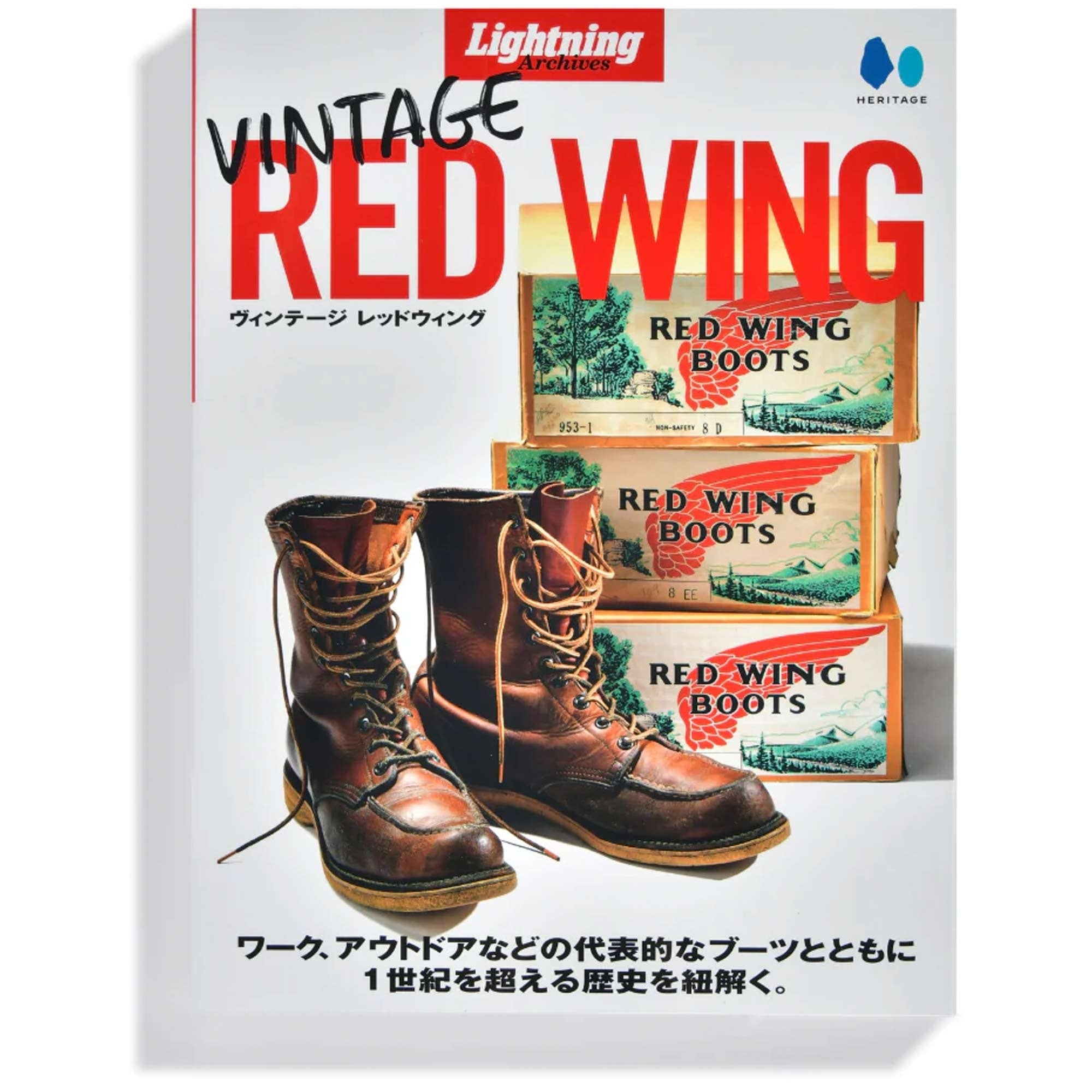 Lightning Clutch Vintage Red Wing Magazine LC-VINTAGE – Stuarts London
