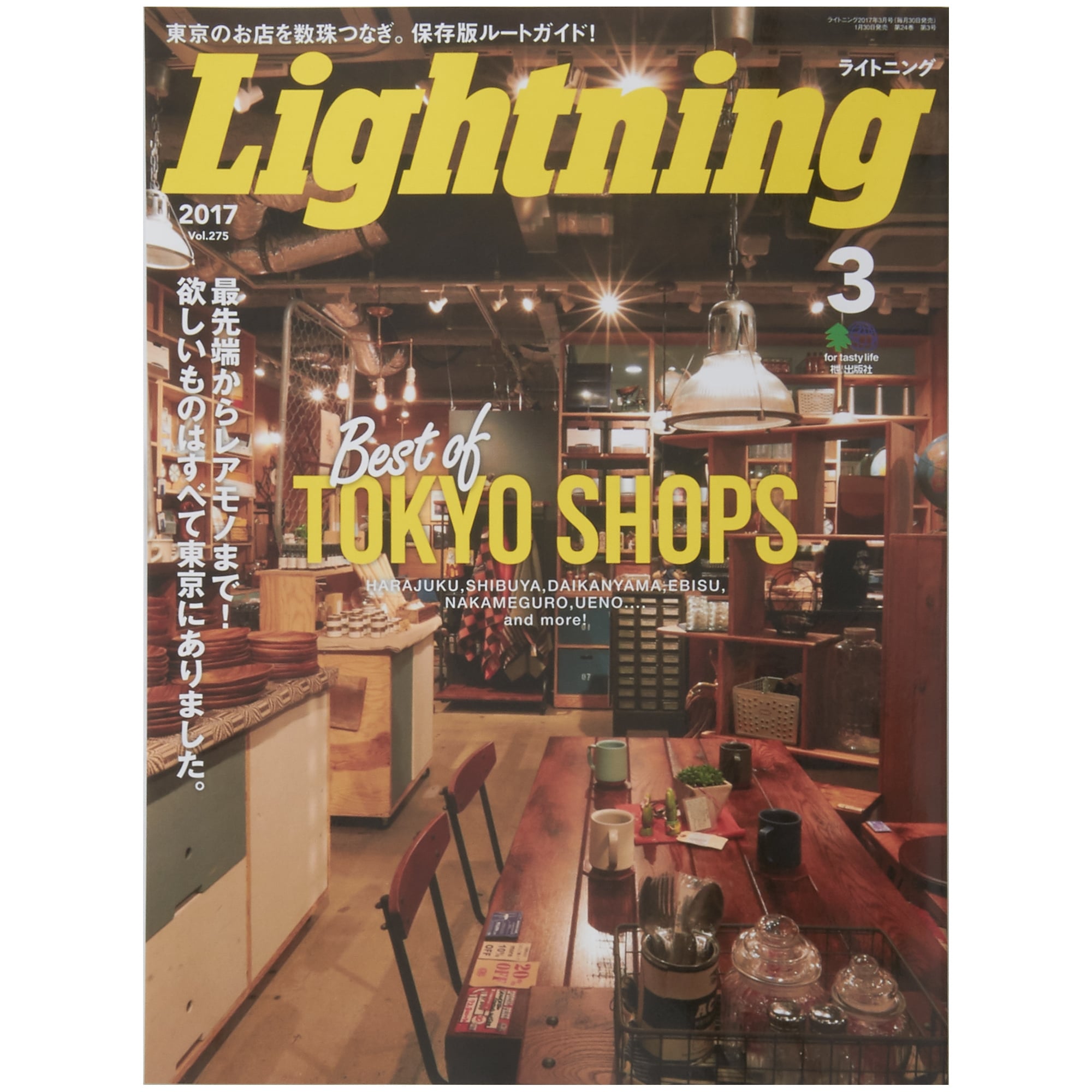 The Best Of Tokyo Shops