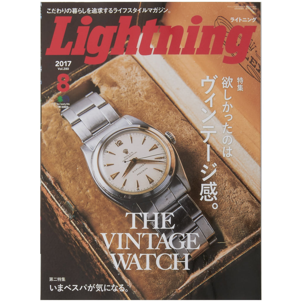 The Vintage Watch