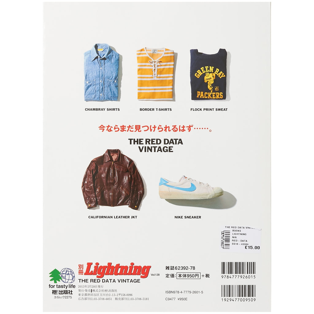 Vol. 128 - The Red Data Vintage