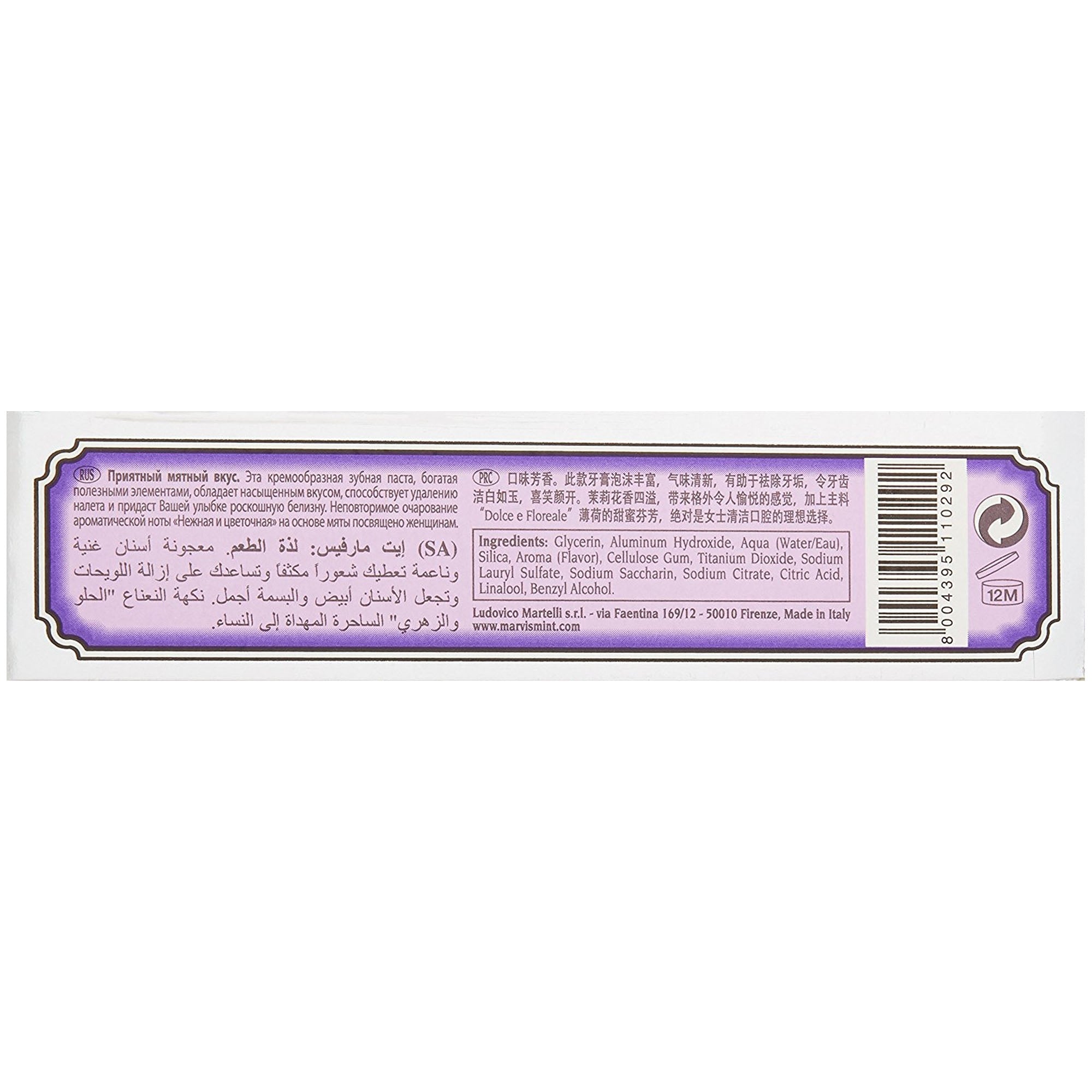 Marvis Toothpaste Jasmin Mint Toothpaste