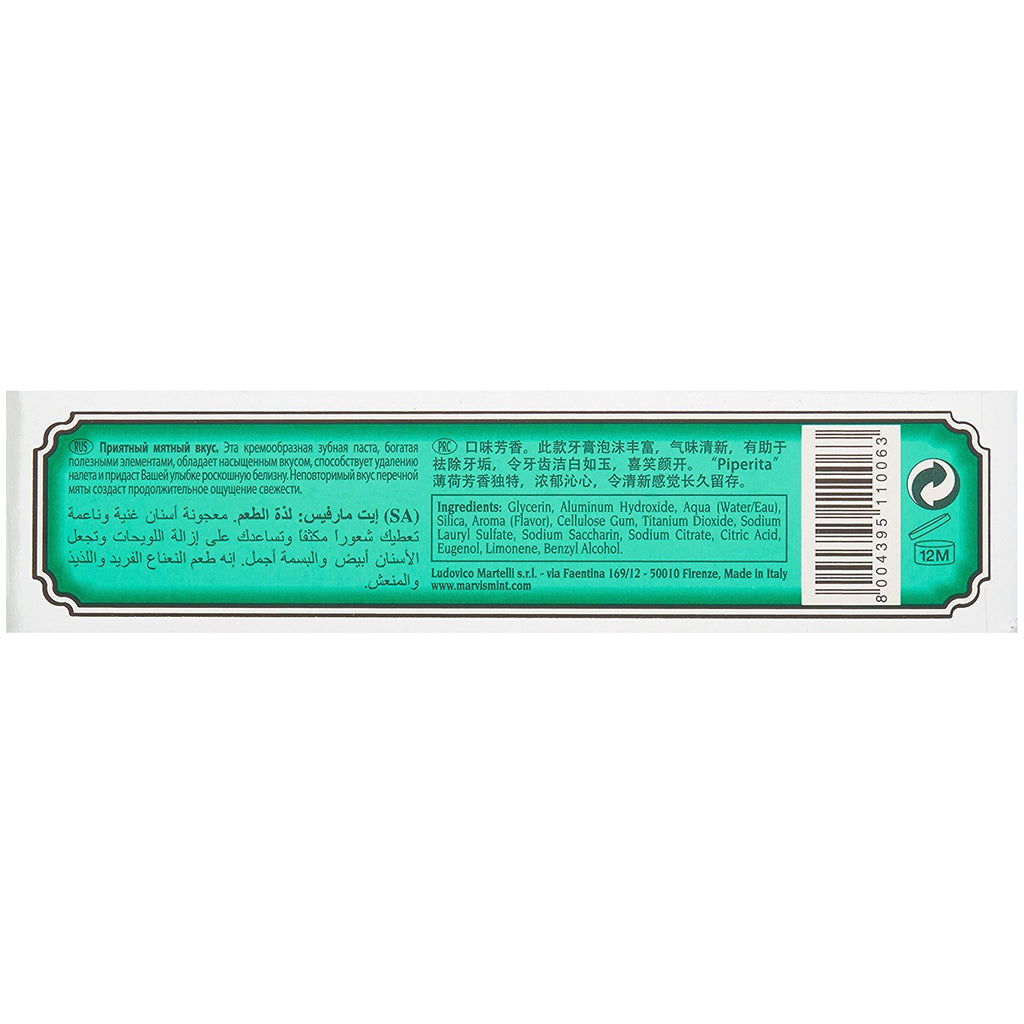 Classic Strong Mint Toothpaste