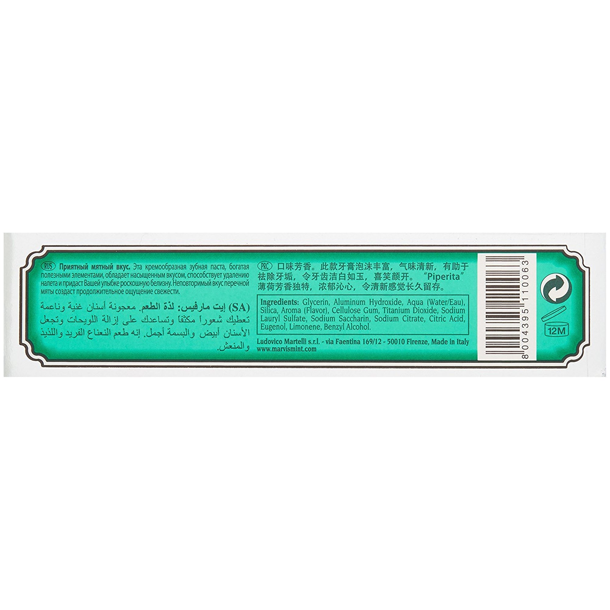 Classic Strong Mint Toothpaste