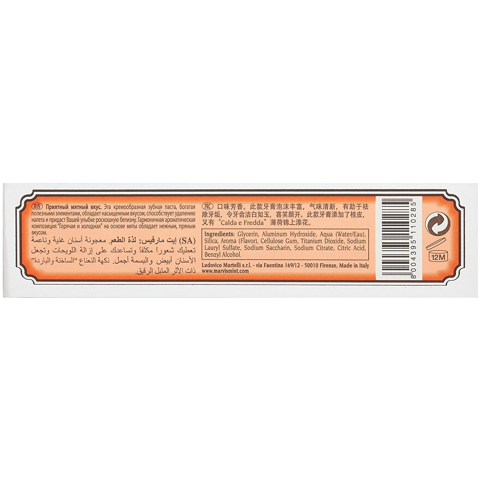 Marvis Toothpaste Ginger Mint Toothpaste