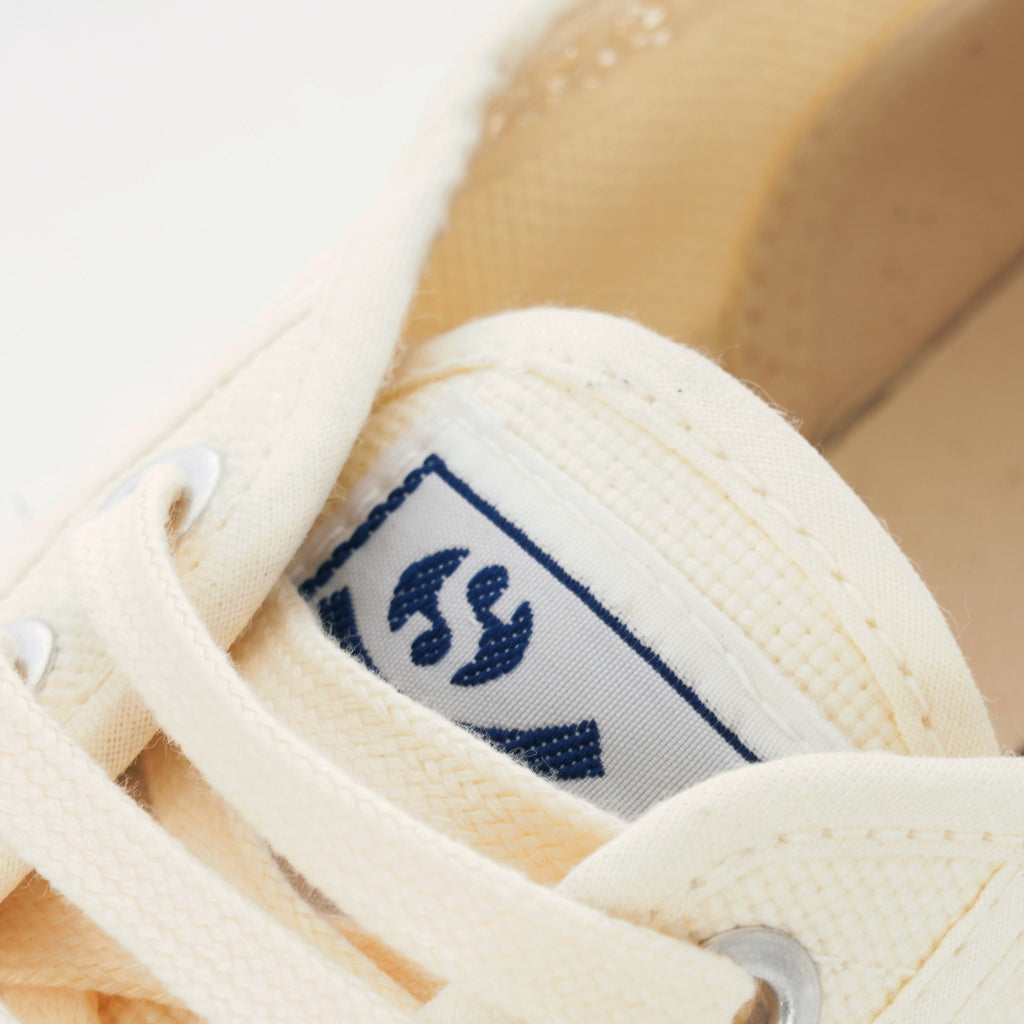 Superga 2390 COTU - Ecru