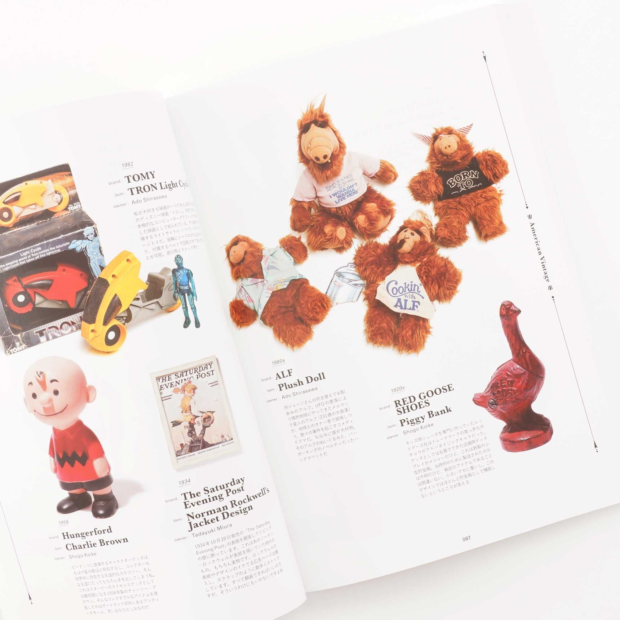 Lightning Magazines Vol.182 - American Vintage