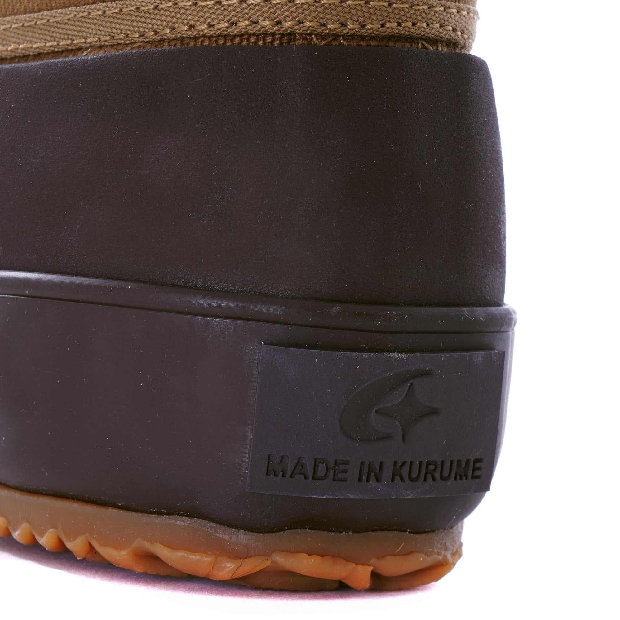 Mudguard - Brown