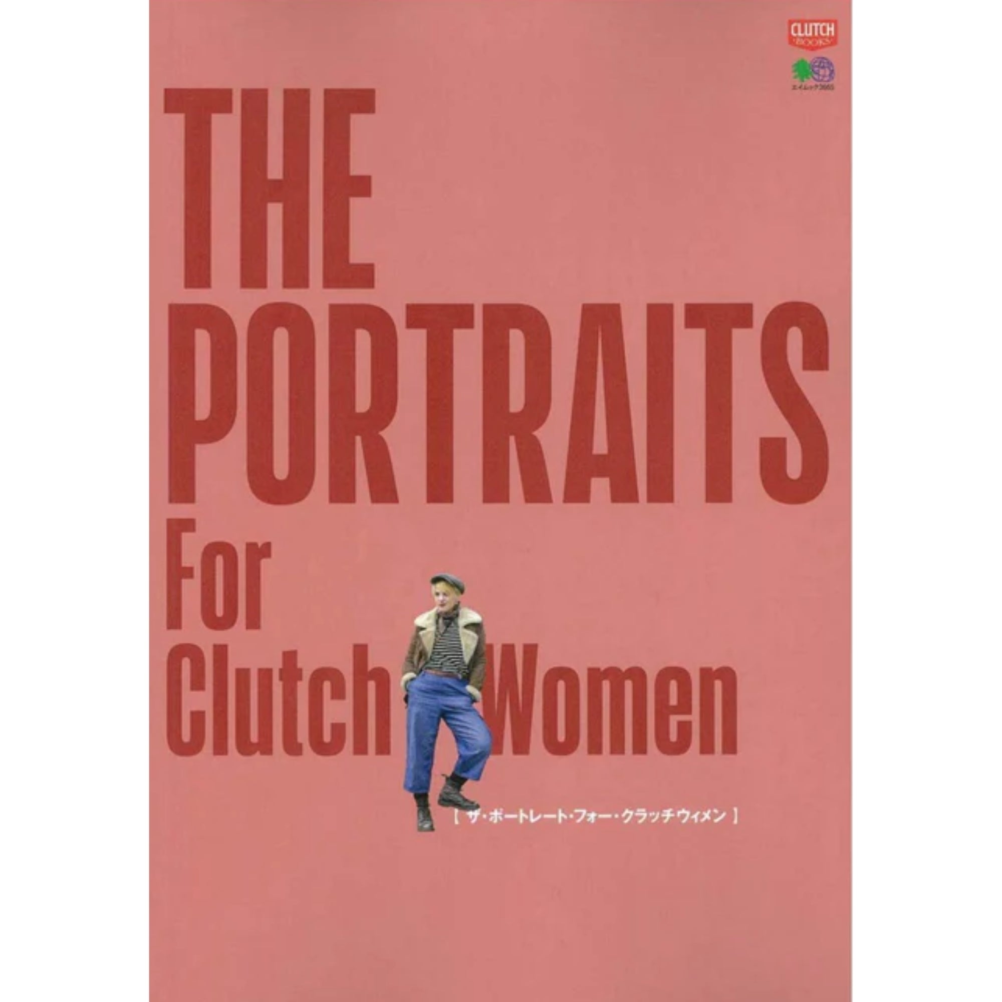Lightning/Clutch Magazine The Portraits For Clutch Women