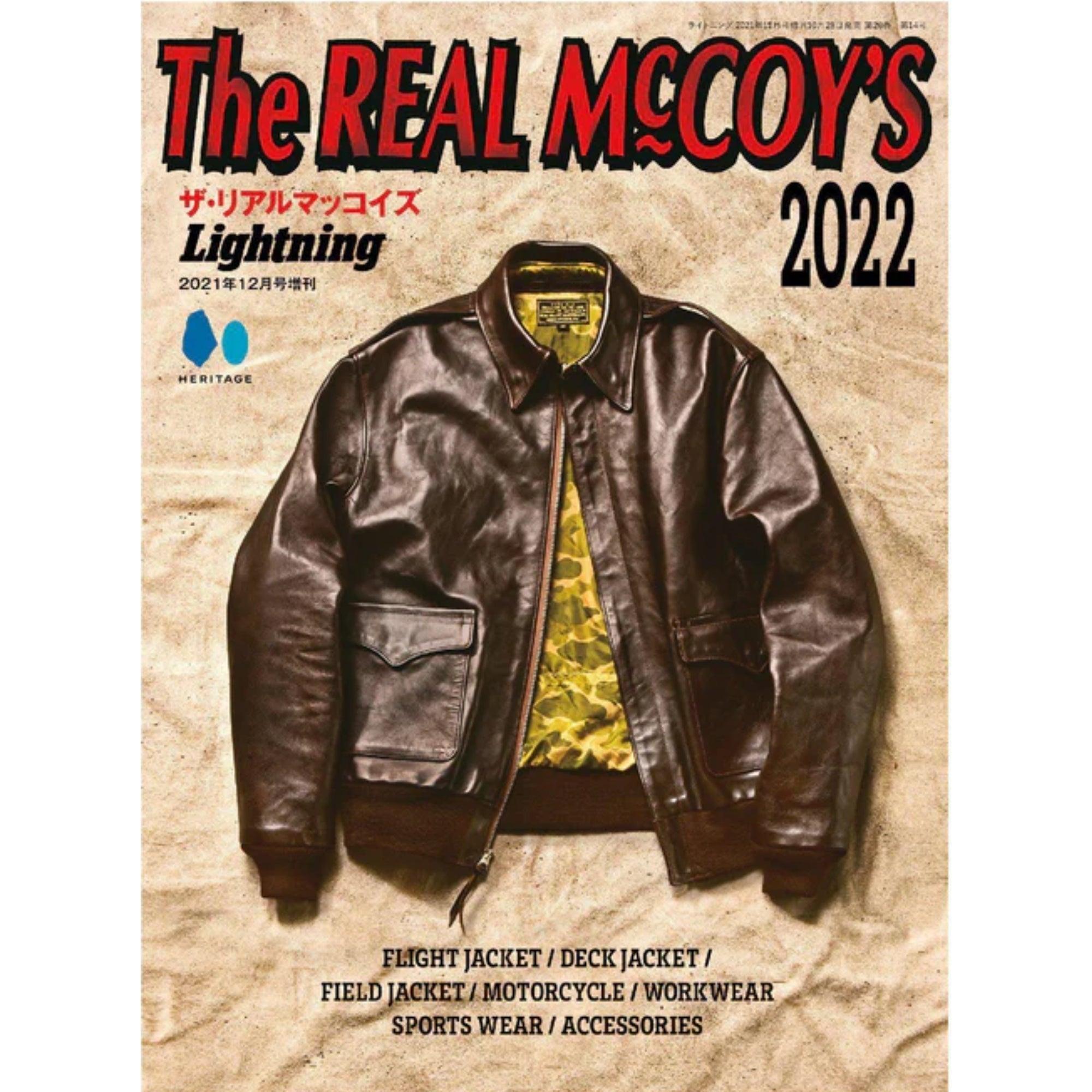 Lightning/Clutch Magazine The Real MCcoy's 2022