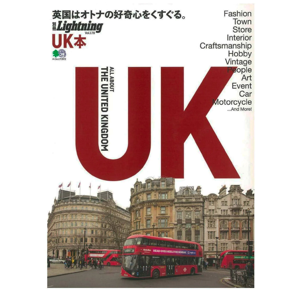 Lightning Archives Vol.178 "UK Book"