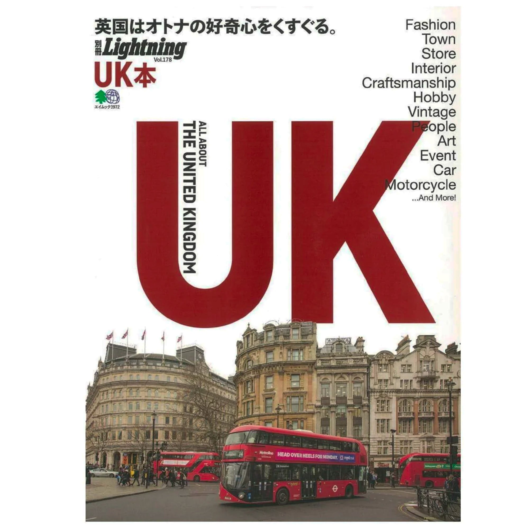 Lightning Archives Vol.178 "UK Book"