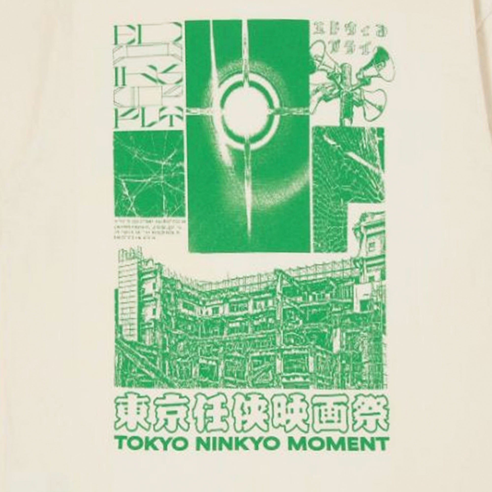 Edwin Tokyo Ninkyo Moment T-Shirt - Whisper White