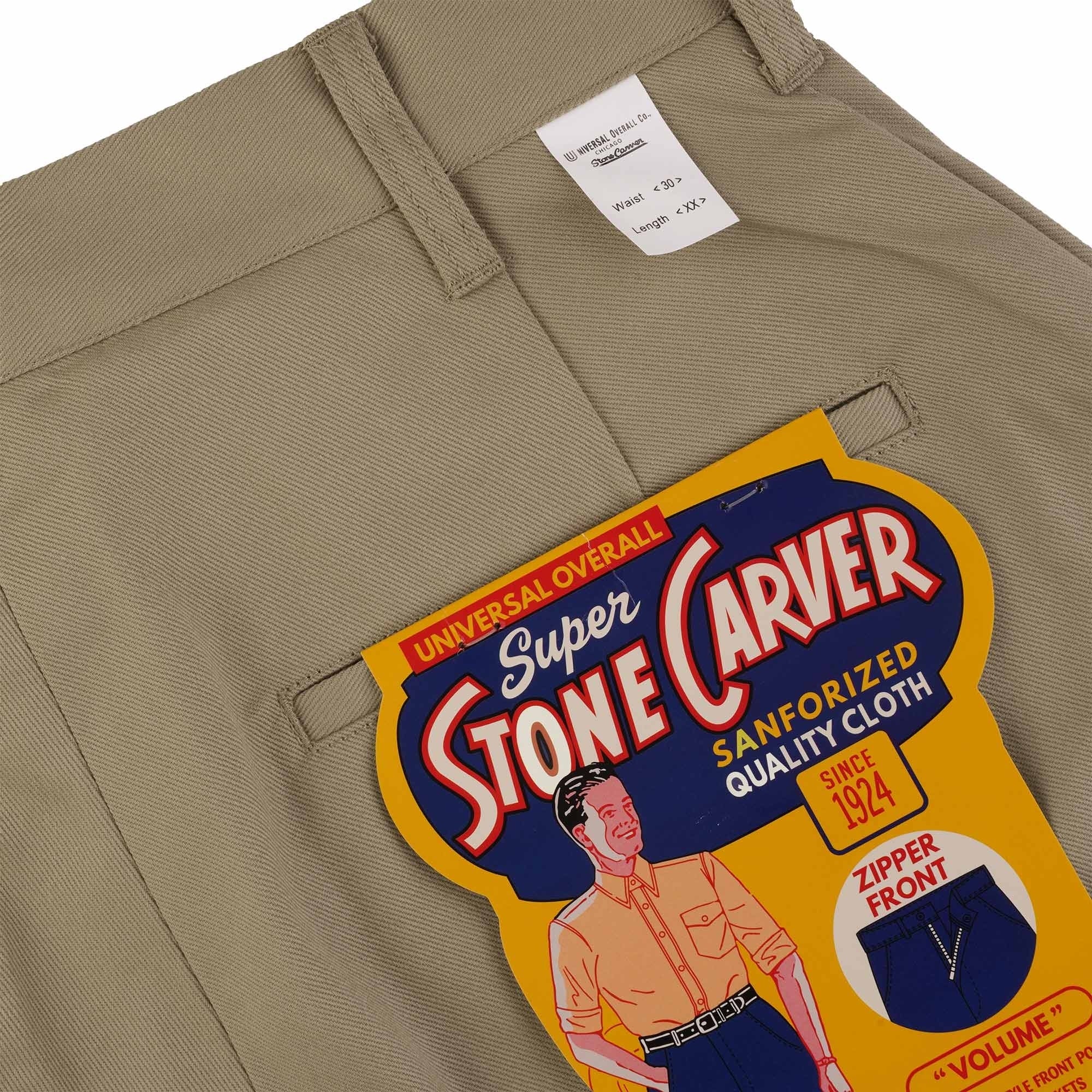 Universal Overall Volume Trousers - Beige