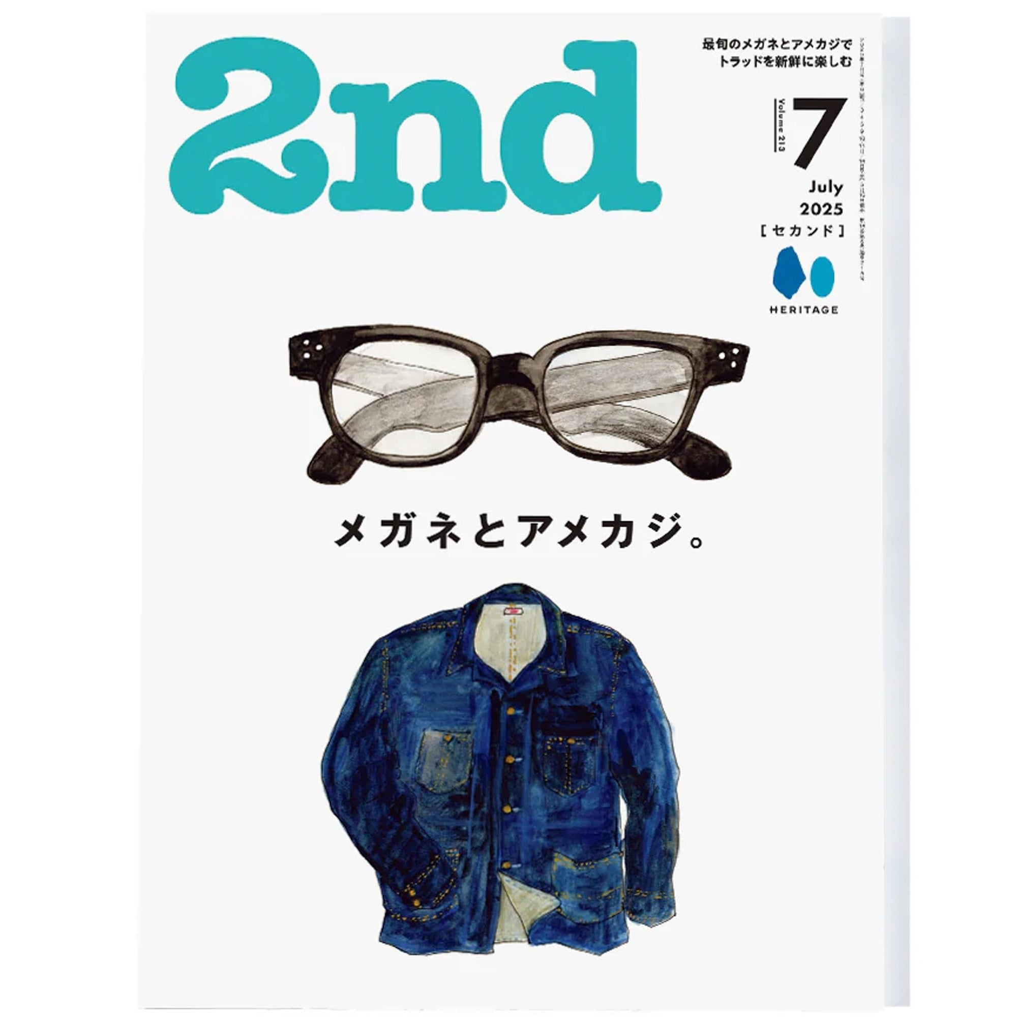 Lightning/Clutch Magazine 2nd Vol 213 Magazine
