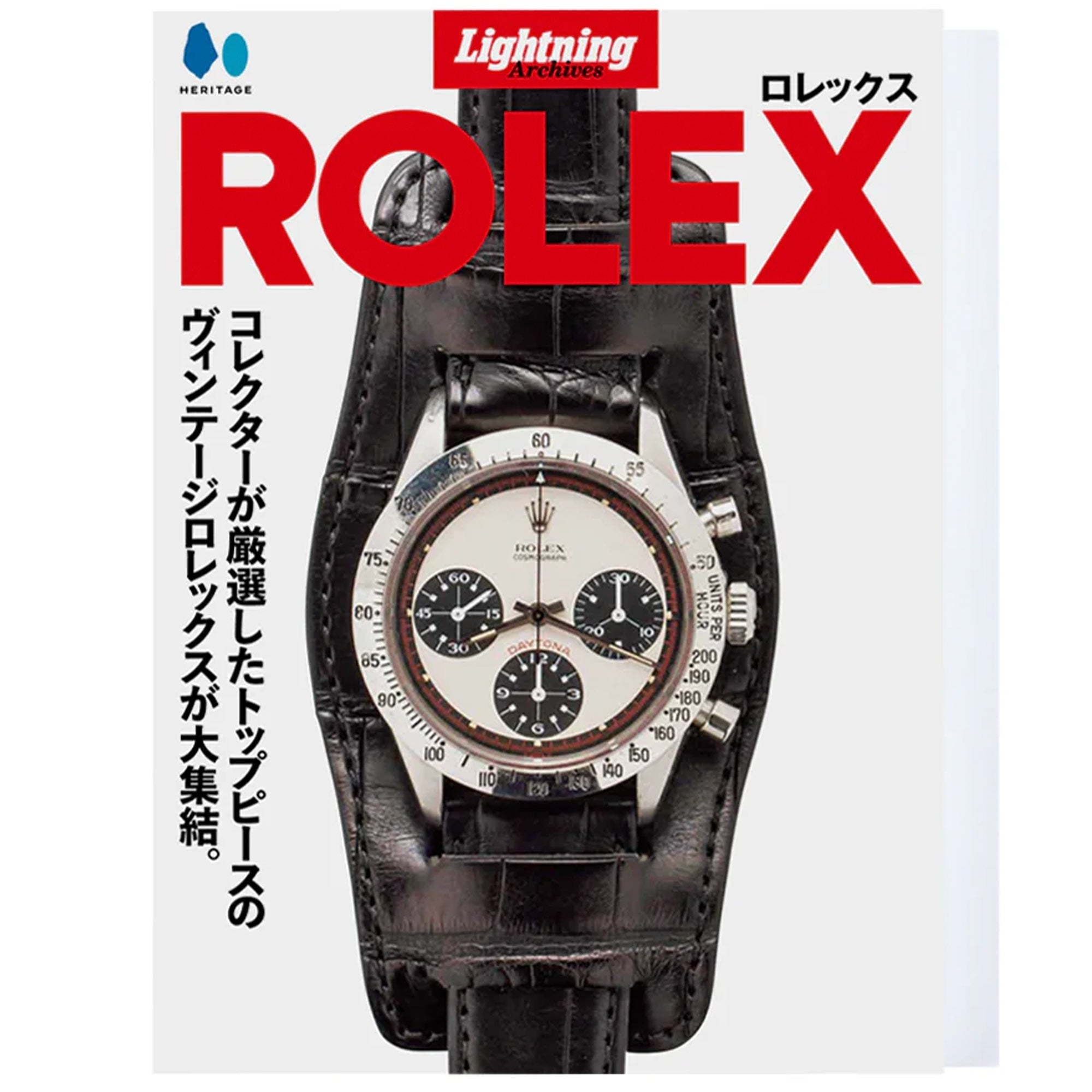 Rolex Magazine