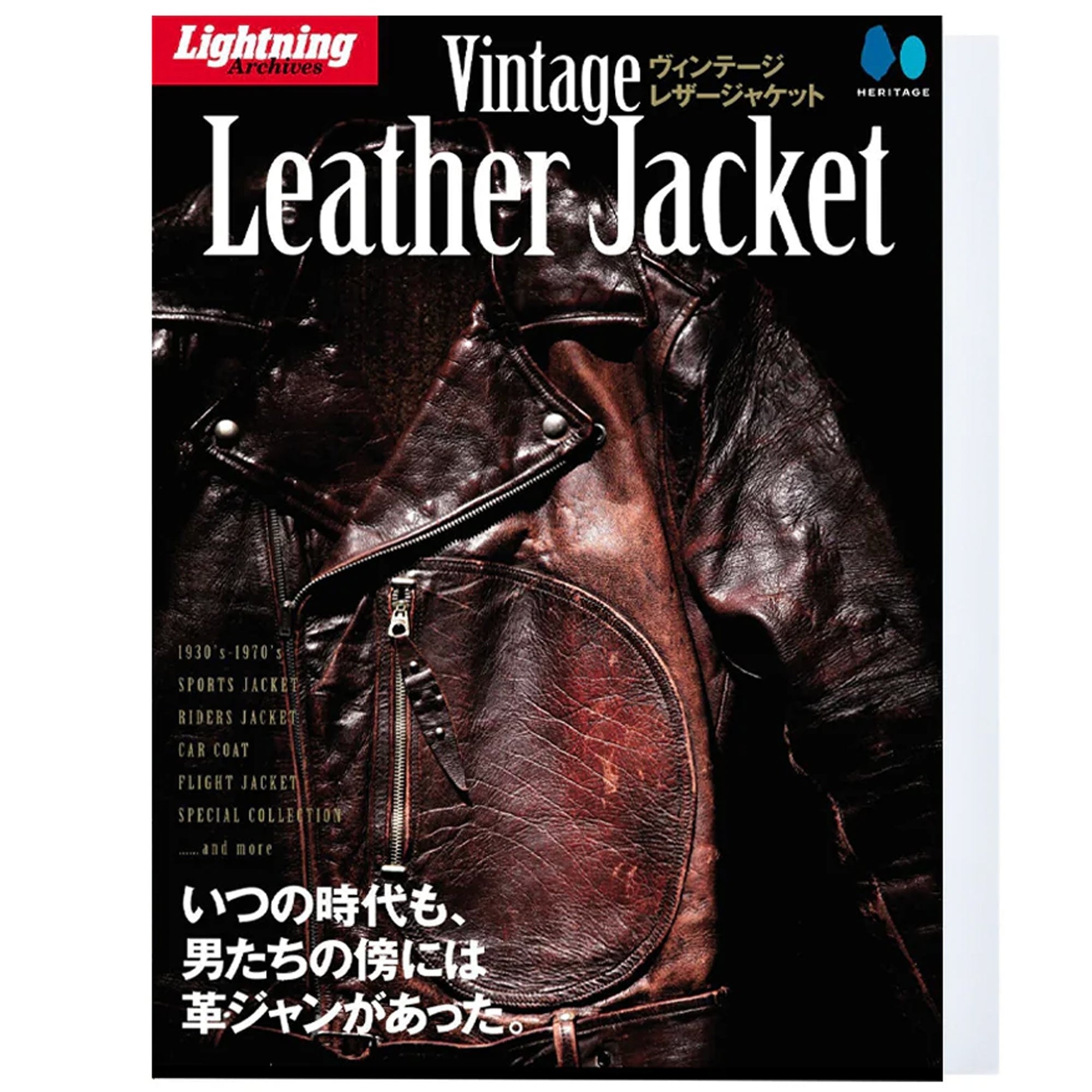 Vintage Leather Jacket Magazine