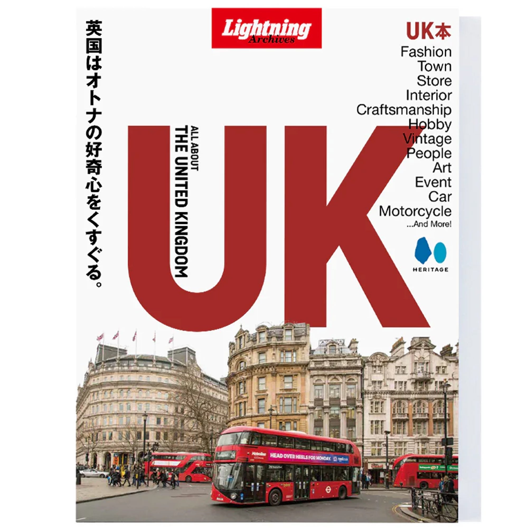 Lightning/Clutch Magazine All About UK Magazine